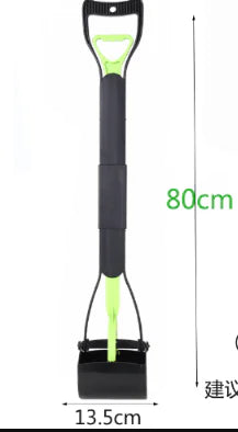 PetPal CleanUp Grabber